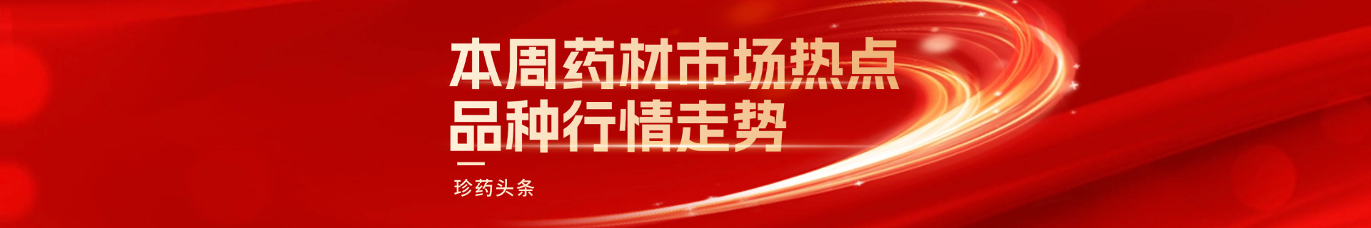 资讯